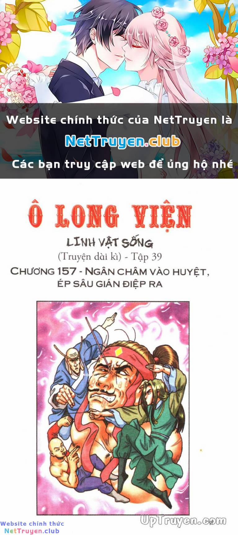 Ô Long Viện Linh Vật Sống 157 trang 0