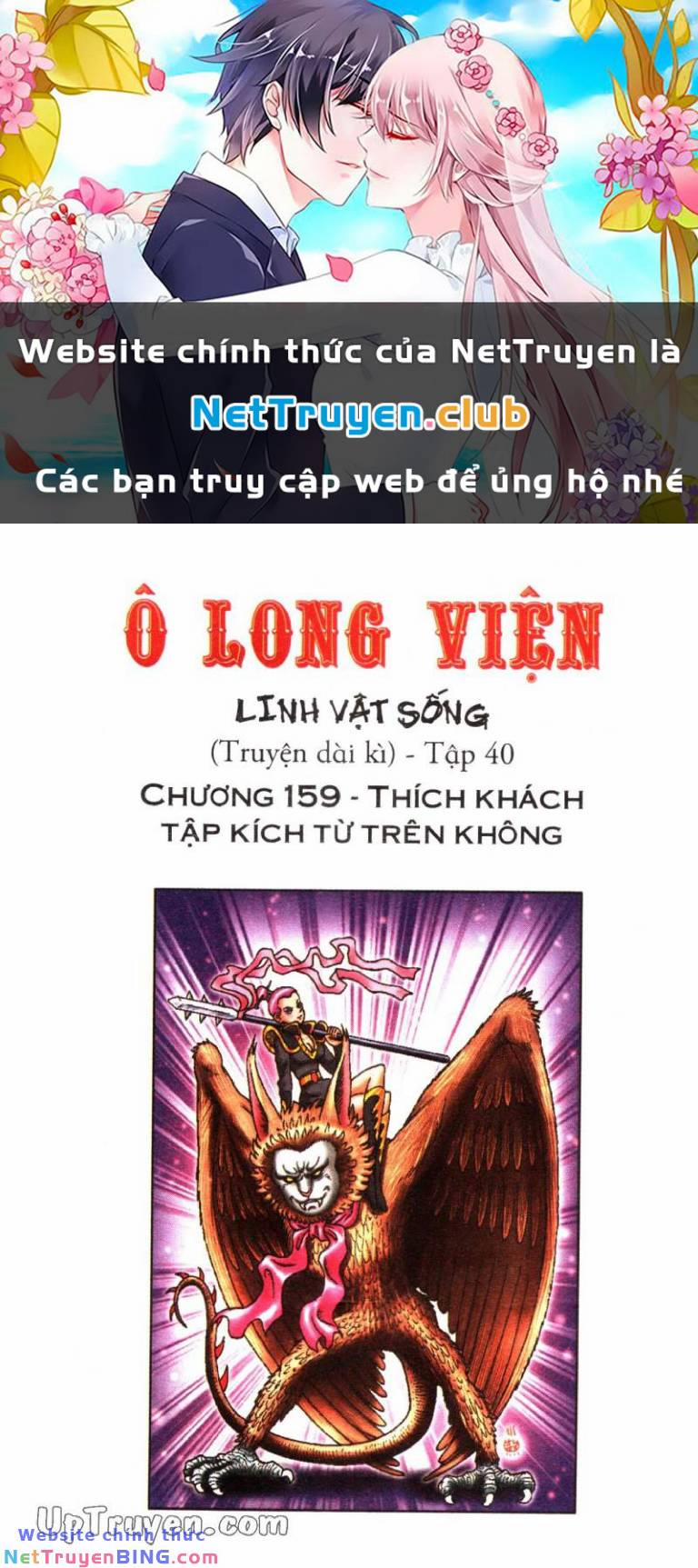 Ô Long Viện Linh Vật Sống 159 trang 0