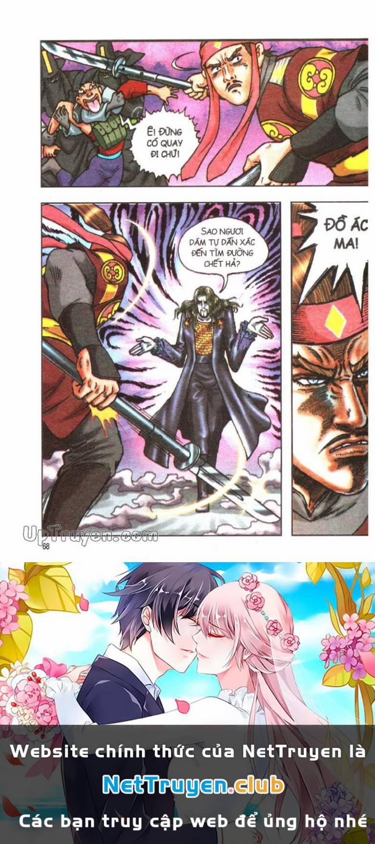 Ô Long Viện Linh Vật Sống 167 trang 32