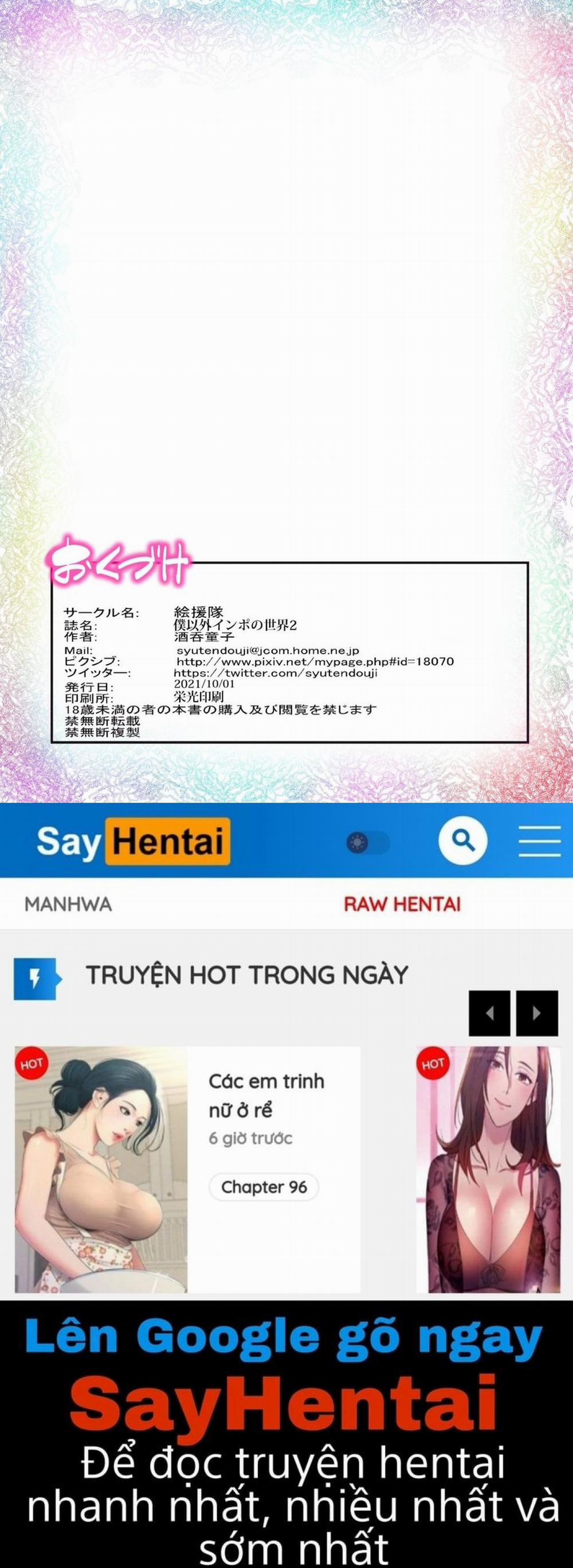 Ở nơi trừ tôi ra thì tất cả đàn ông đều bất lực 2 0 Giáo viên thể chất trang 42