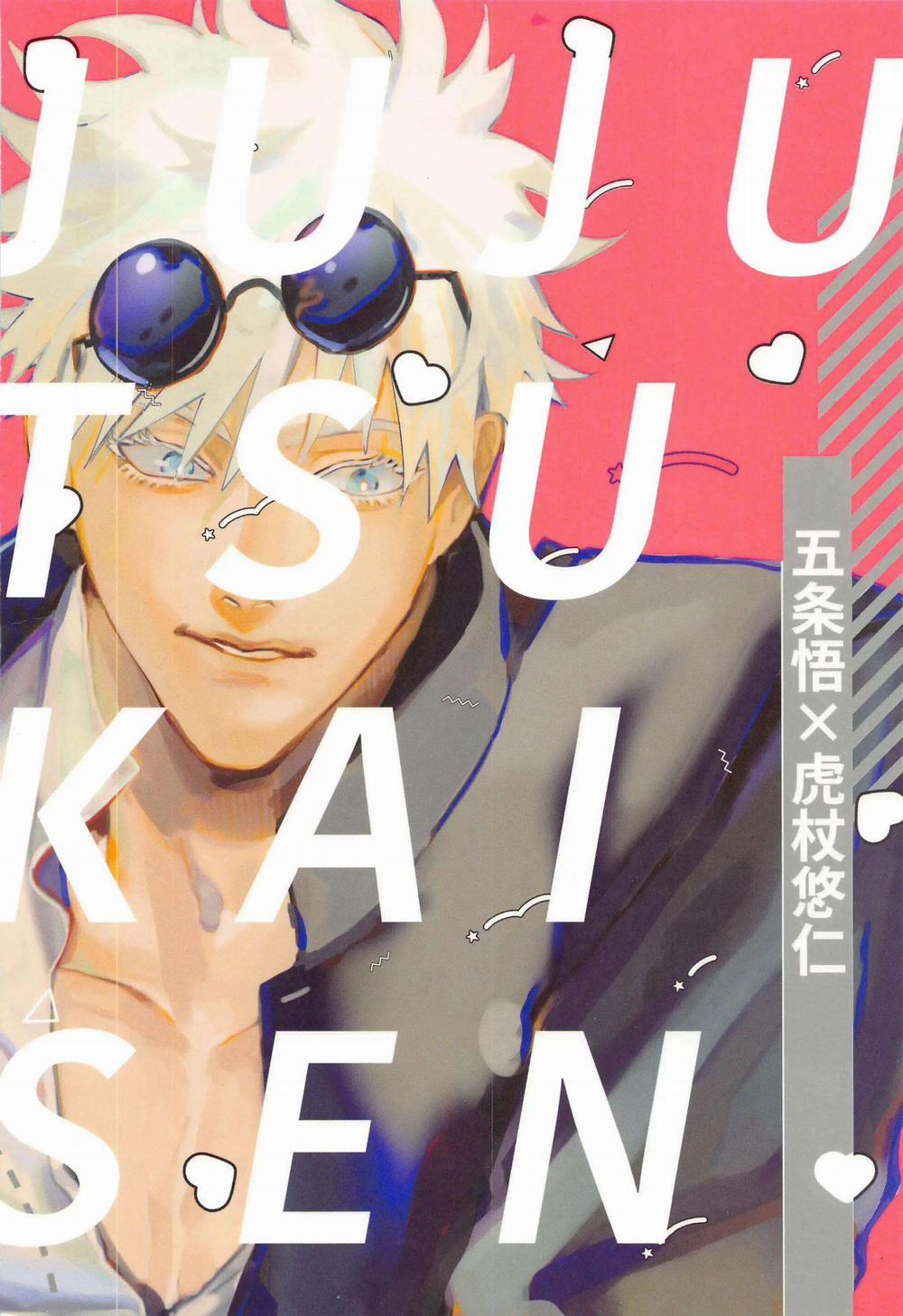 Ổ Sìn Otp 0 GoYuu trang 21