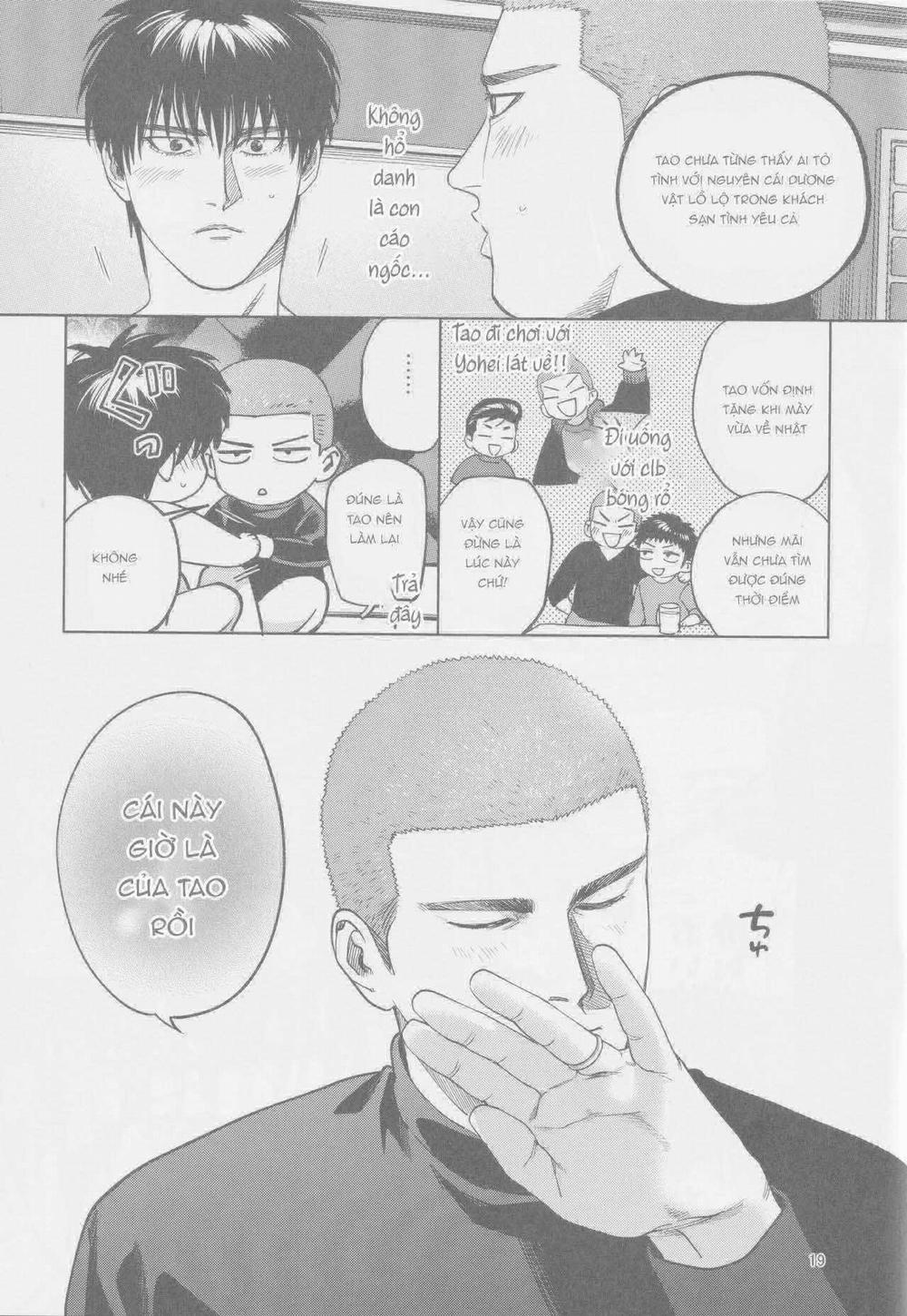 Ổ Sìn Otp 218 trang 17