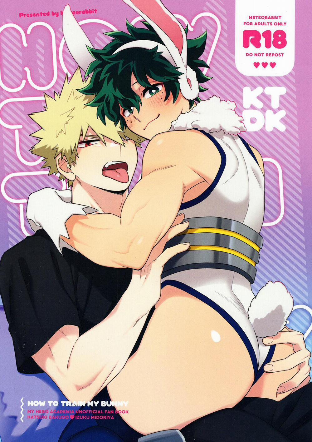 Ổ Sìn Otp 220 BakuDeku trang 0