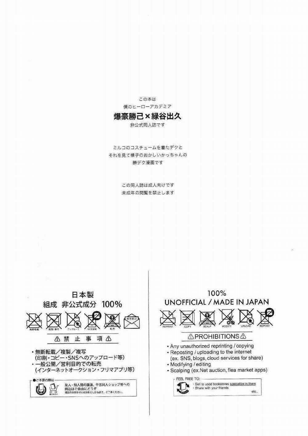 Ổ Sìn Otp 220 trang 2