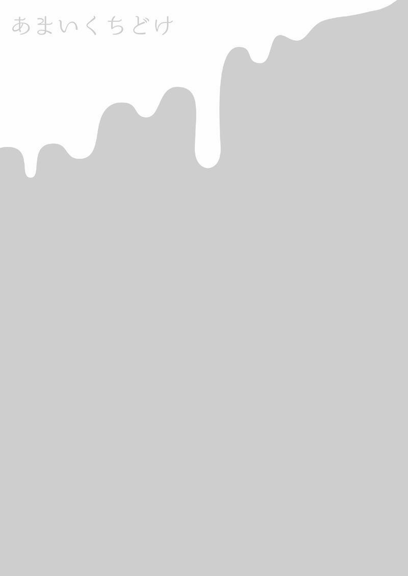 Ổ Sìn Otp 228 trang 12