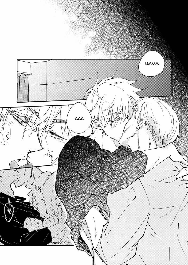 Ổ Sìn Otp 228 trang 18