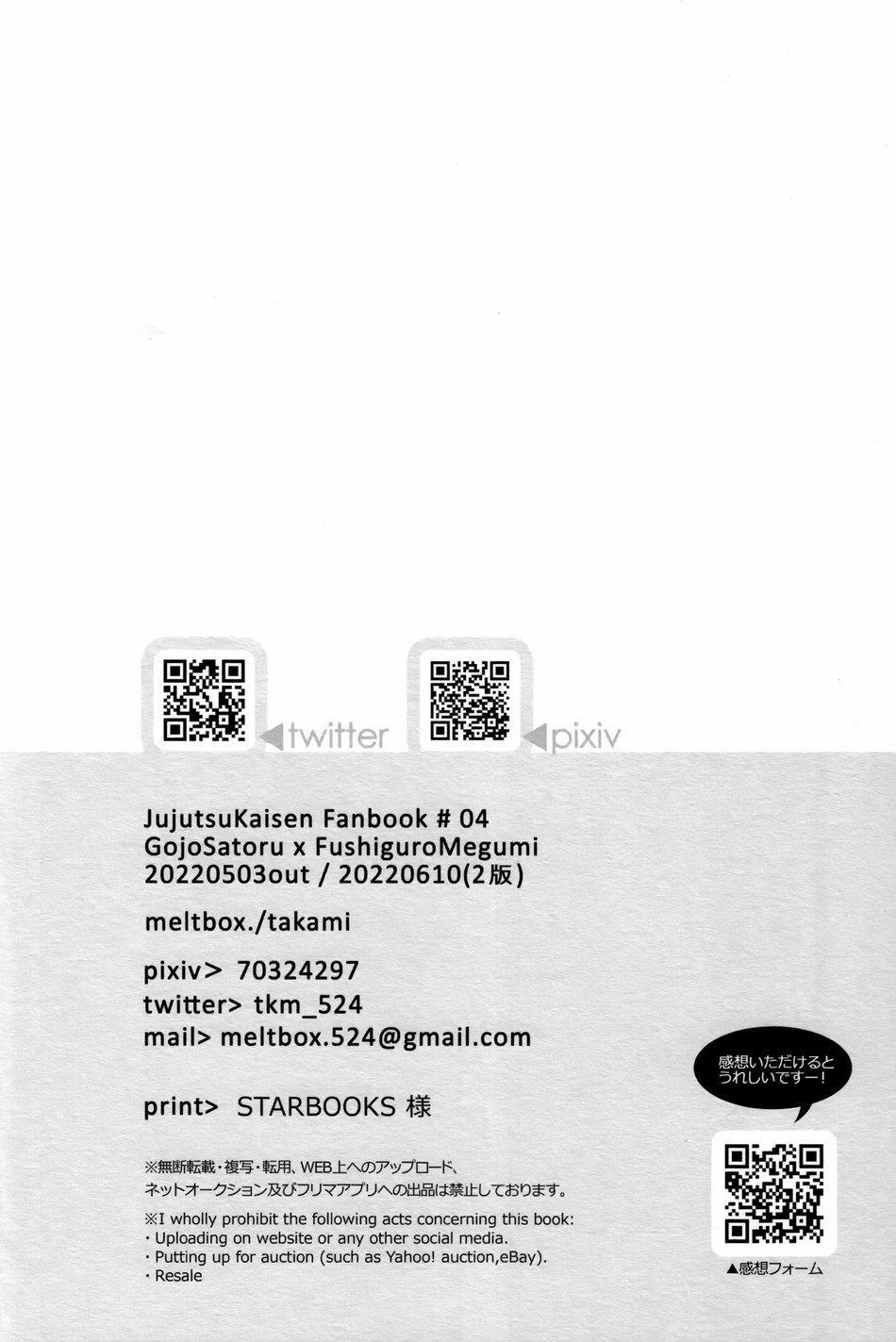 Ô TÊ PÊ HỎNY 1 trang 28