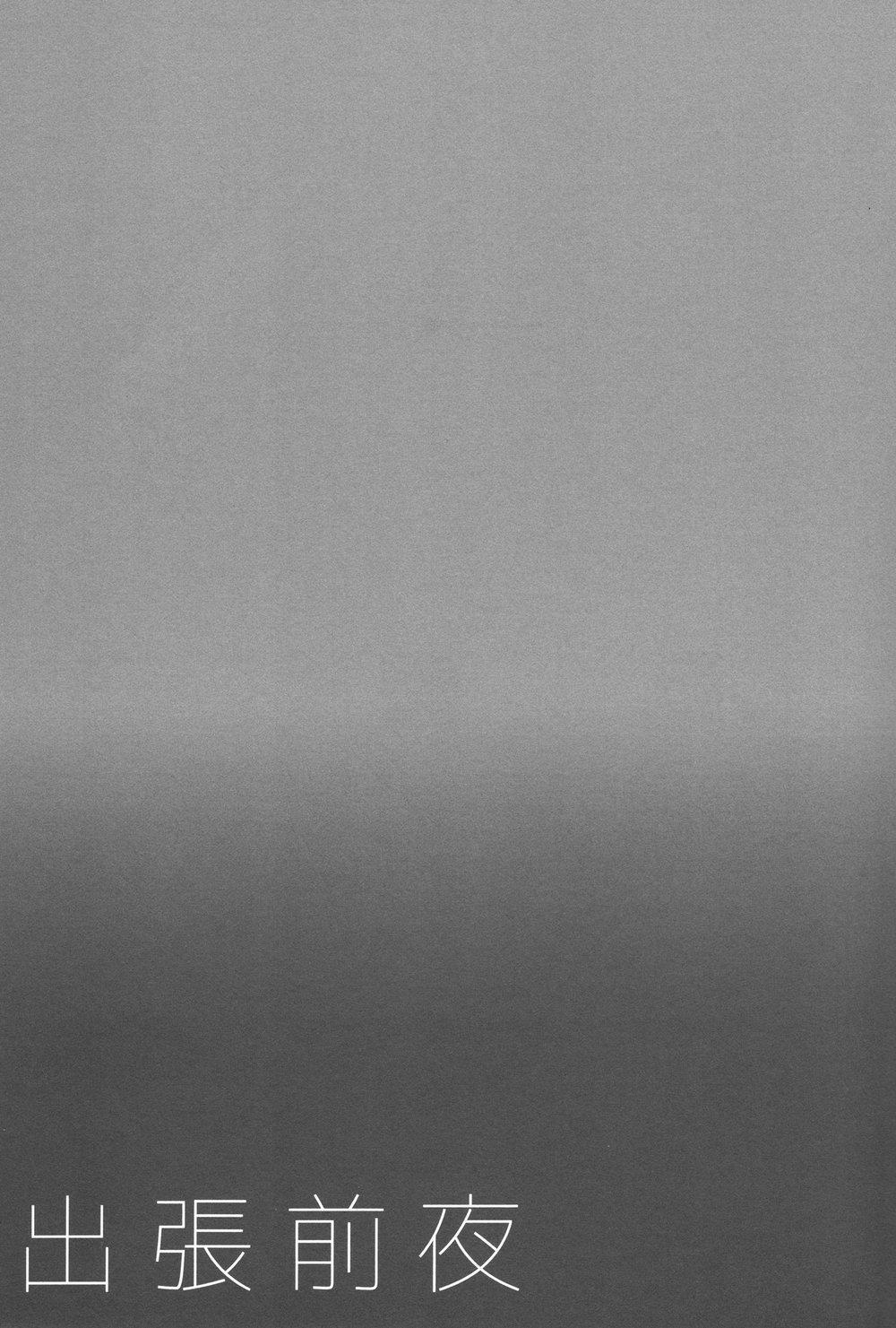 Ô TÊ PÊ HỎNY 4 trang 11