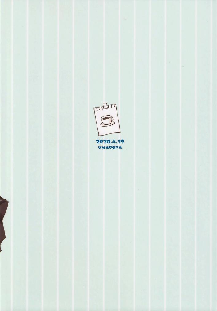 Ô TÊ PÊ HỎNY 5 trang 26