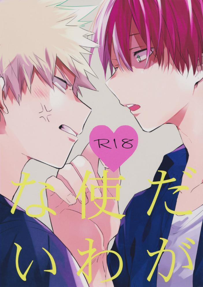 Ô TÊ PÊ HỎNY 6 trang 0