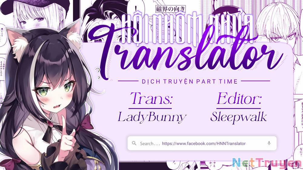 Ở Thế Giới Mà Chị Tôi Đã Lấy Tên Của Tôi 3.2 trang 20