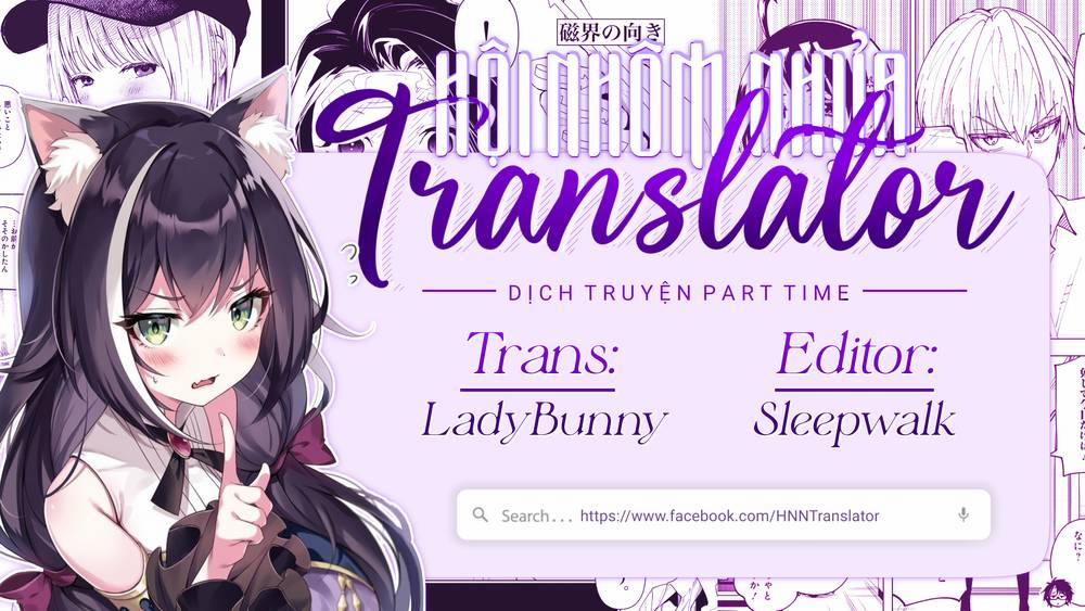 Ở Thế Giới Mà Chị Tôi Đã Lấy Tên Của Tôi 3.4 trang 12