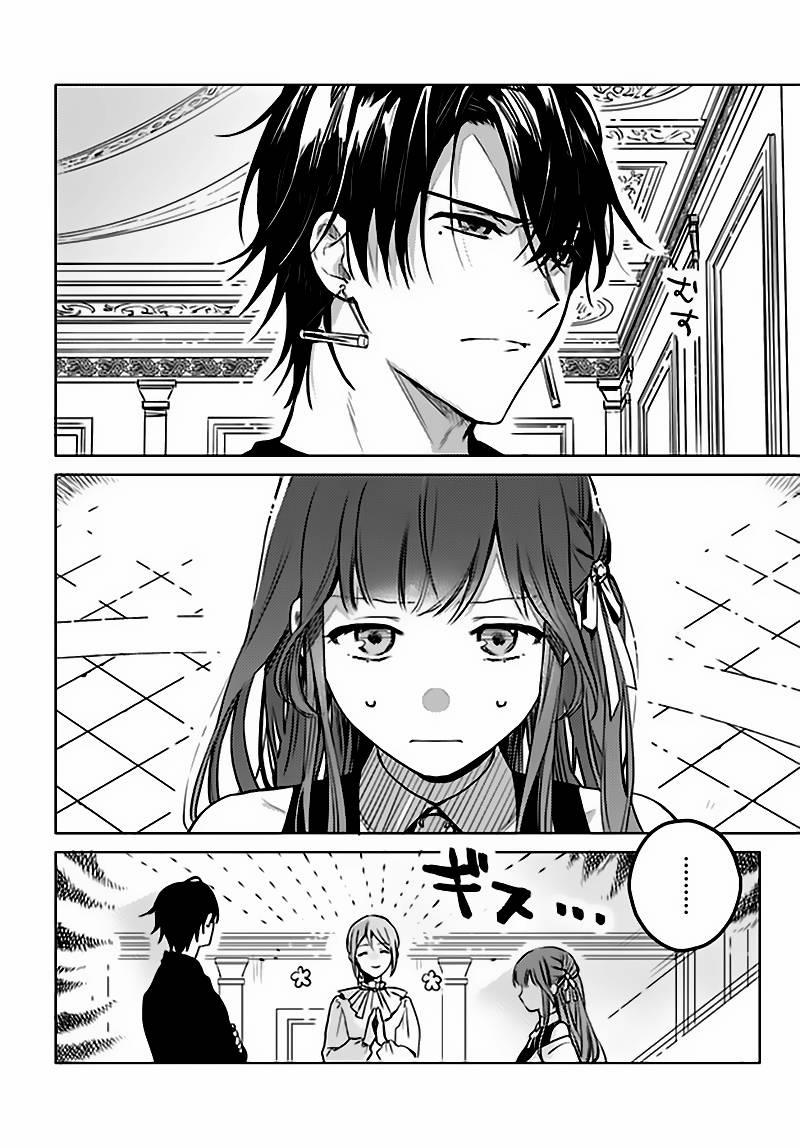 Ở Thế Giới Mà Chị Tôi Đã Lấy Tên Của Tôi 3.4 trang 3