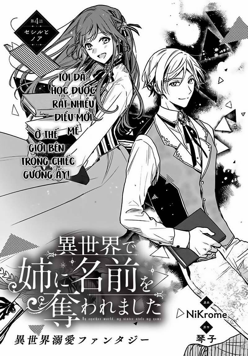 Ở Thế Giới Mà Chị Tôi Đã Lấy Tên Của Tôi 4.1 trang 2