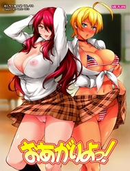 Đọc truyện tranh Oagari yo! (Shokugeki no Soma)