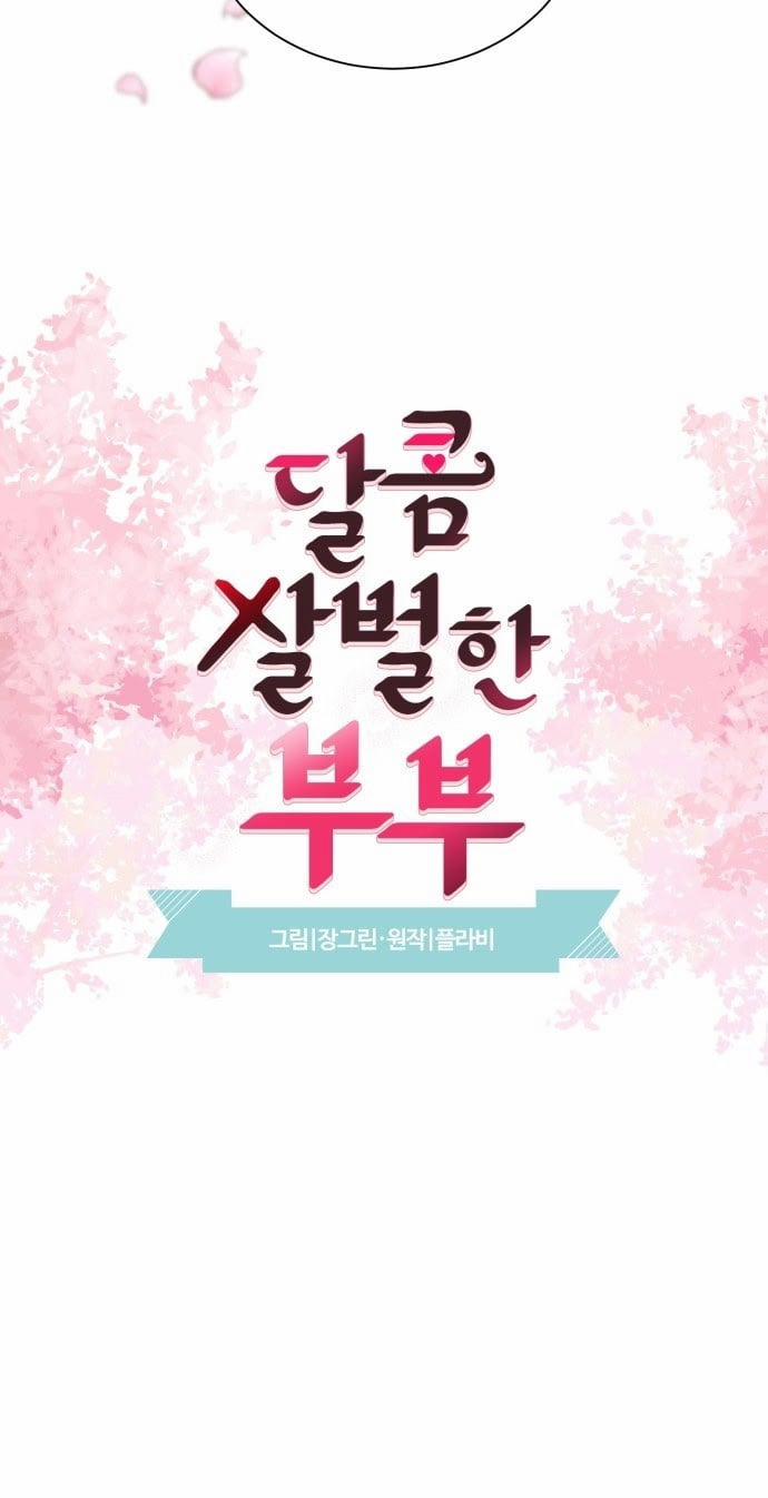 Oan Gia Ngõ Hẹp 1 trang 14