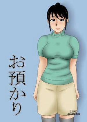 Đọc truyện tranh Oazukari