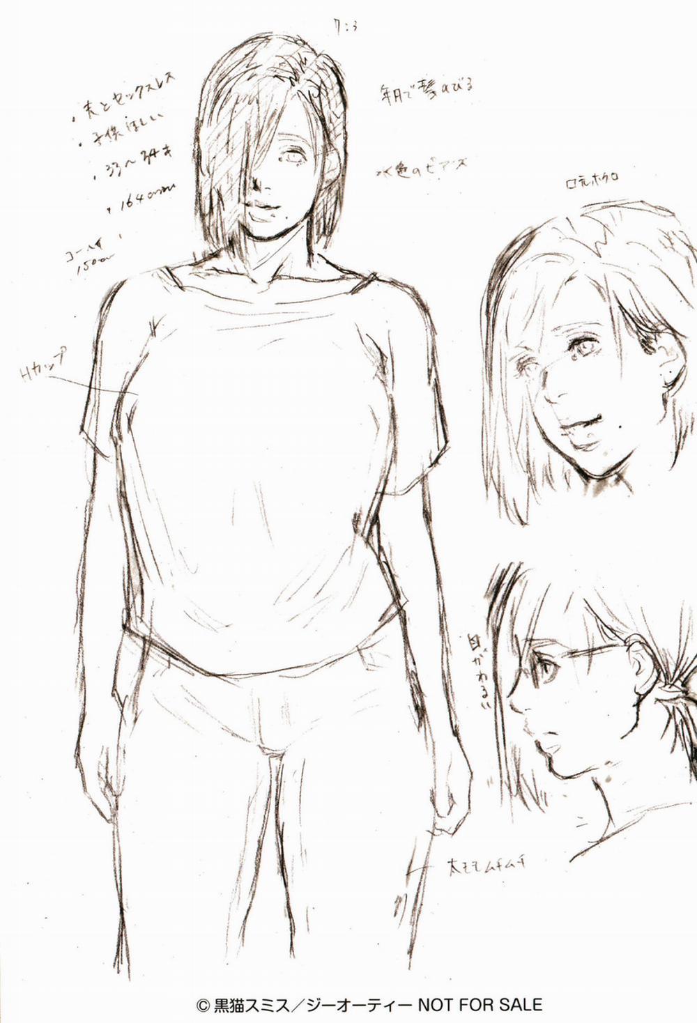 Oba-san no Karada ga Kimochi Yosugiru kara 2 BOUNS trang 17