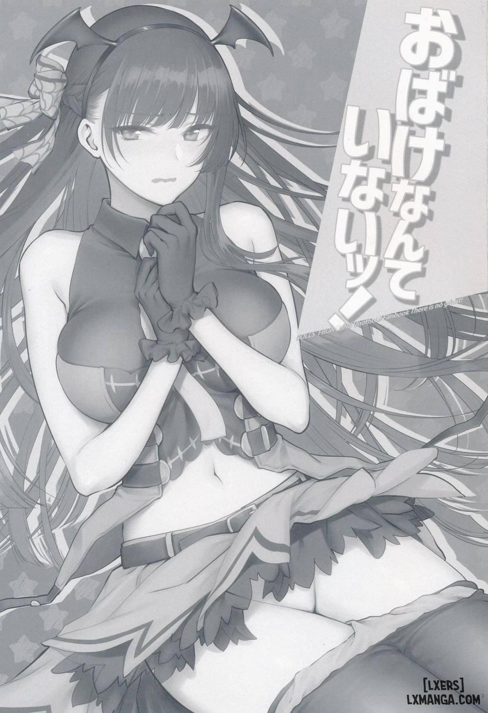 Obake nante Inai Oneshot trang 2