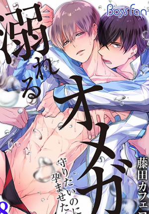 Đọc truyện tranh Oboreru Omega