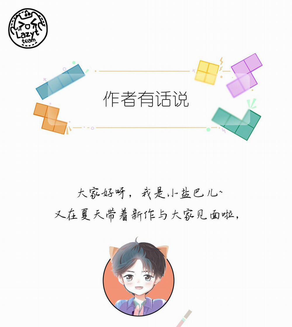 Ốc Đỉnh Đích Điền La Nam Hài 1 trang 61