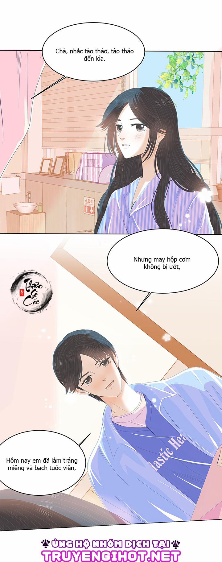 Ốc Đỉnh Đích Điền La Nam Hài 6 trang 6