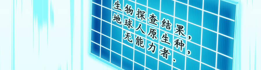 OCD Thành Vương Giả 1 trang 58