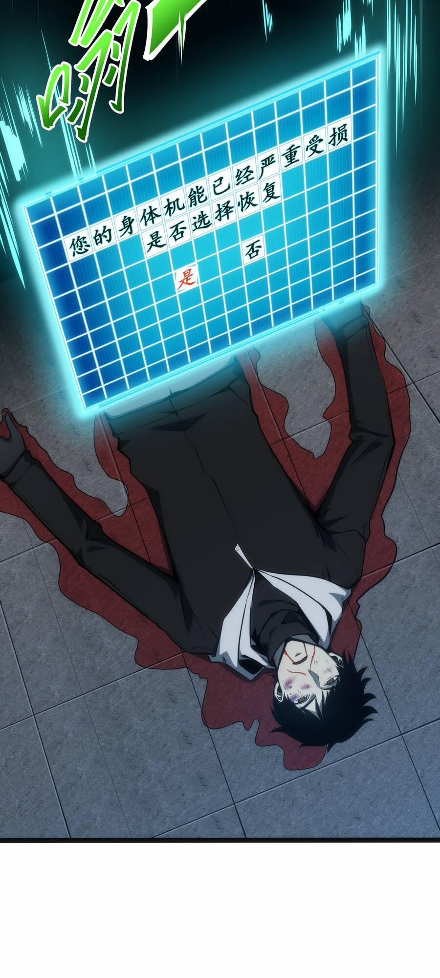 OCD Thành Vương Giả 1 trang 61