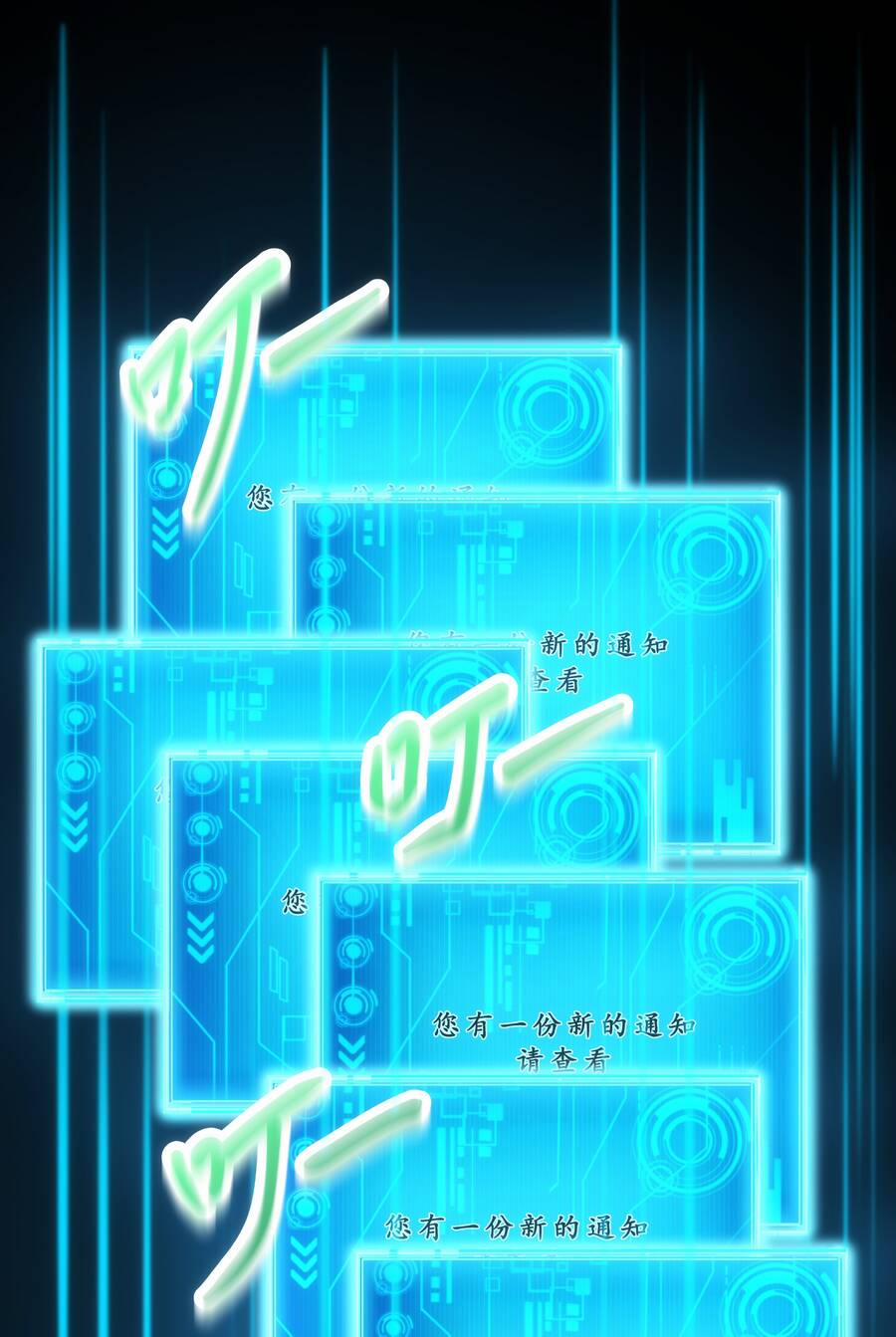 OCD Thành Vương Giả 1 trang 80