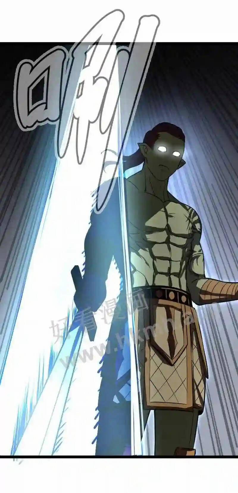 OCD Thành Vương Giả 23 trang 10