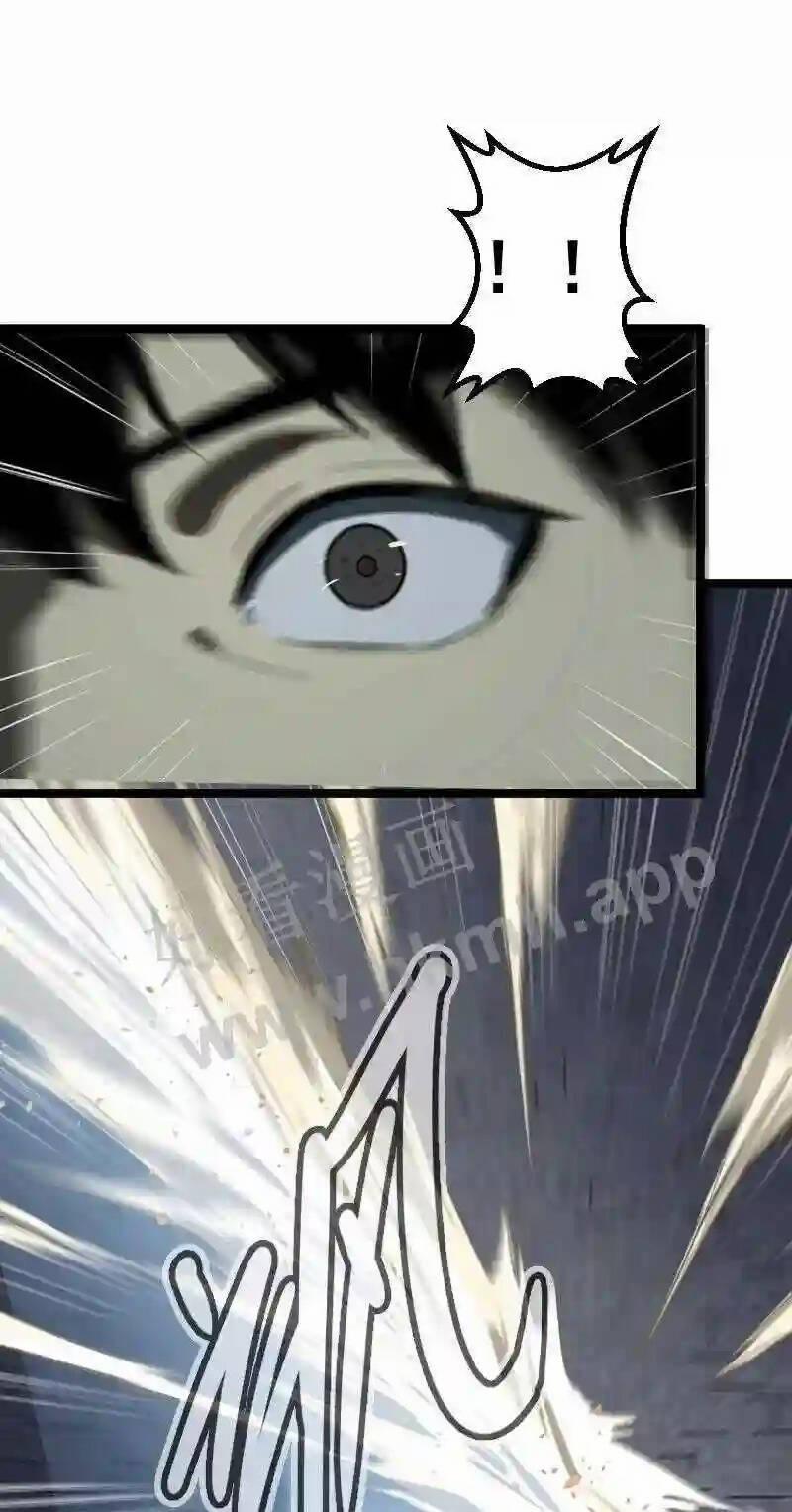 OCD Thành Vương Giả 23 trang 11