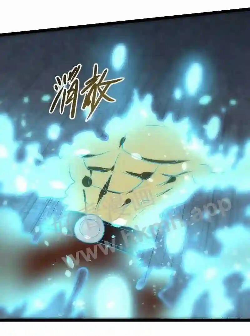 OCD Thành Vương Giả 23 trang 4