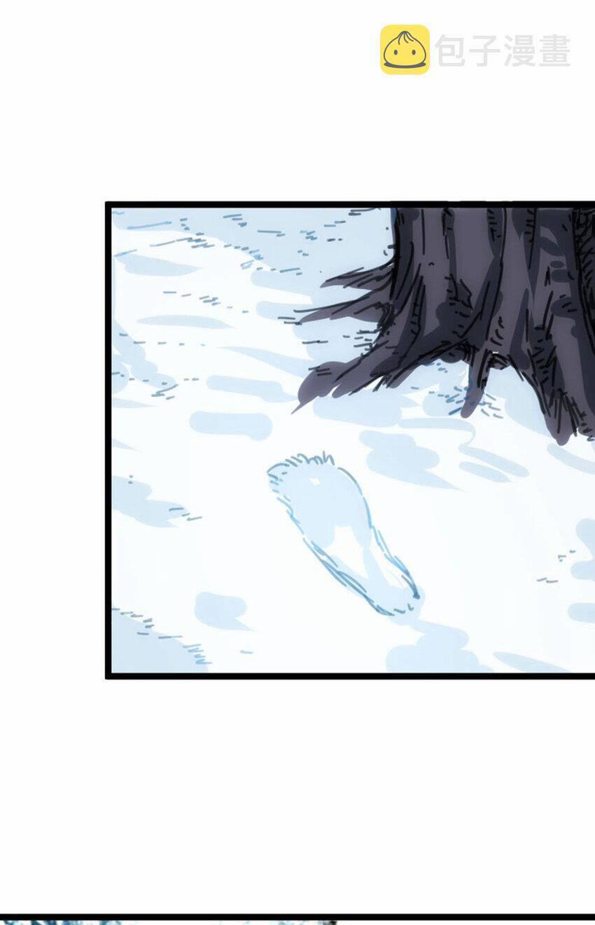 OCD Thành Vương Giả 32 trang 12