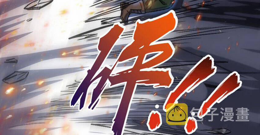 OCD Thành Vương Giả 36 trang 63