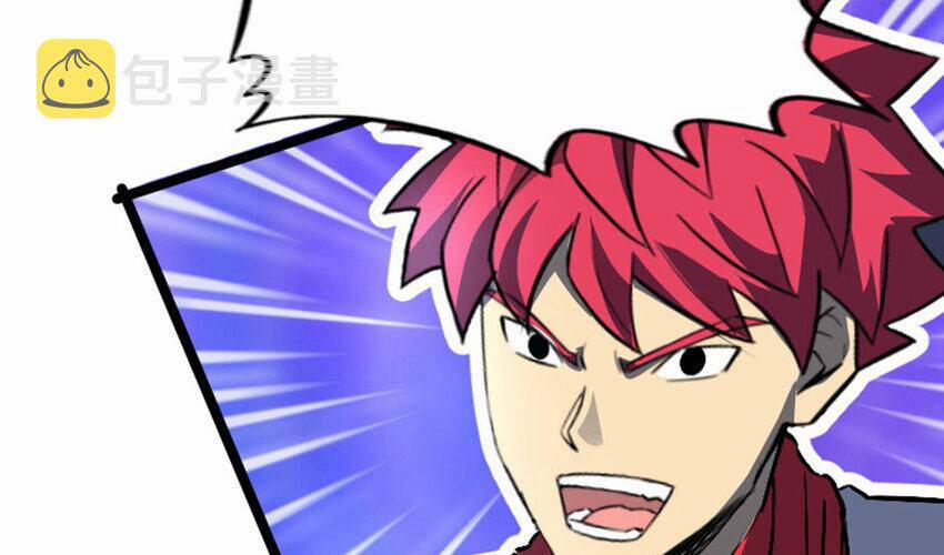 OCD Thành Vương Giả 36 trang 73