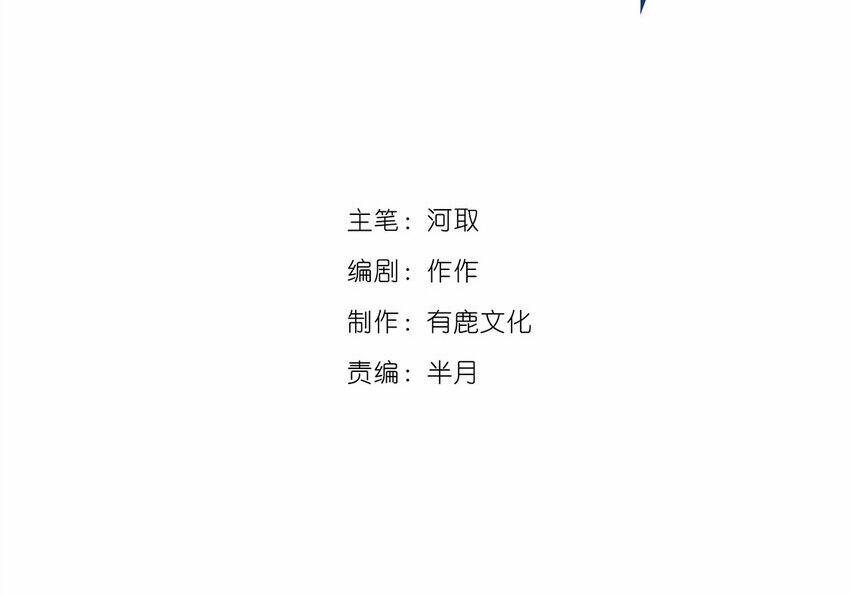 OCD Thành Vương Giả 37 trang 5