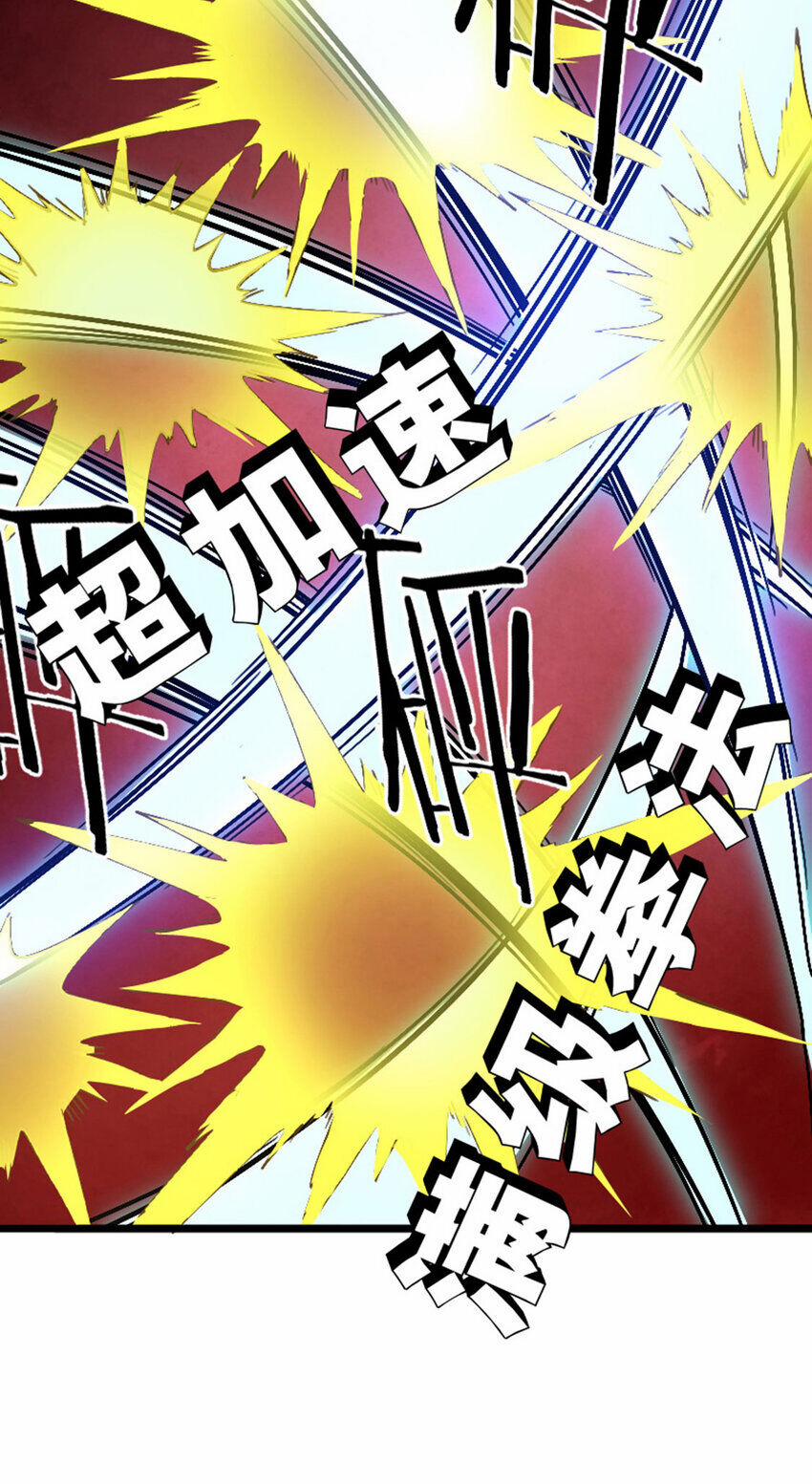 OCD Thành Vương Giả 41 trang 16