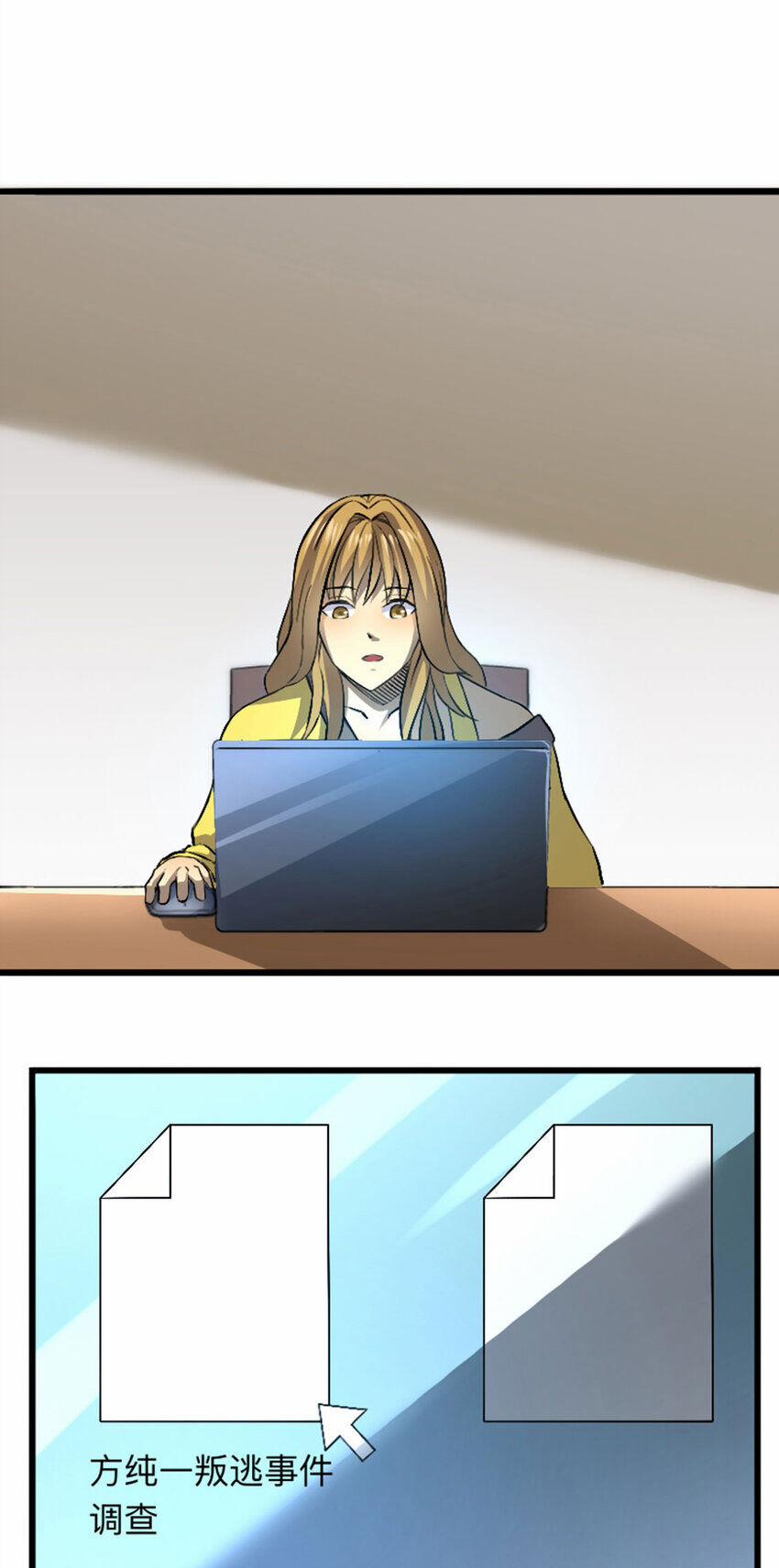 OCD Thành Vương Giả 42 trang 24