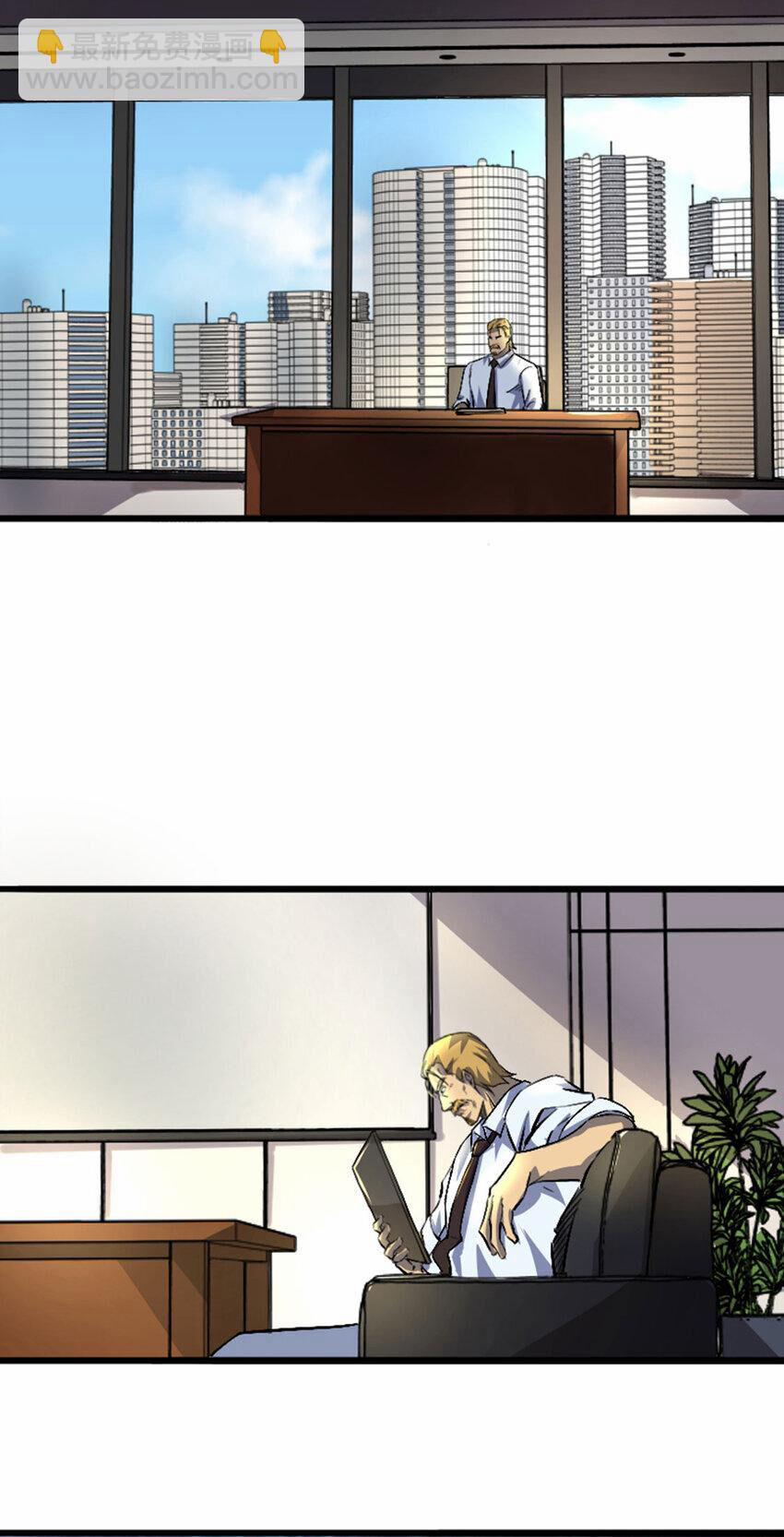 OCD Thành Vương Giả 48 trang 40