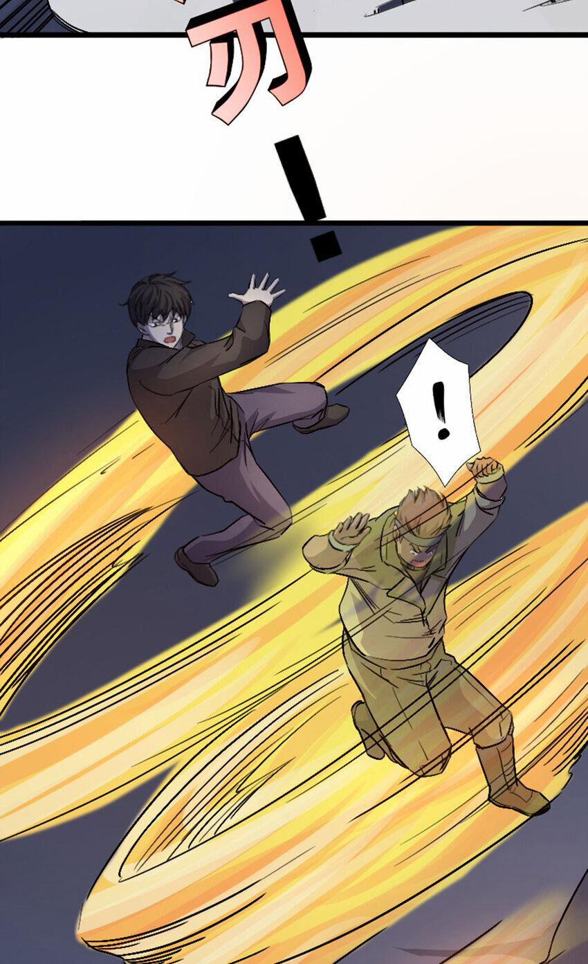 OCD Thành Vương Giả 50 trang 18