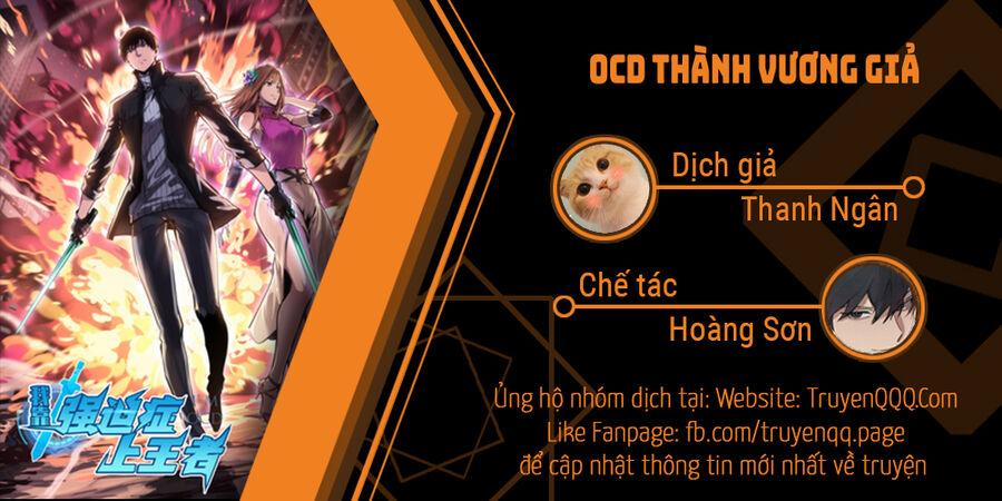 OCD Thành Vương Giả 51 trang 0