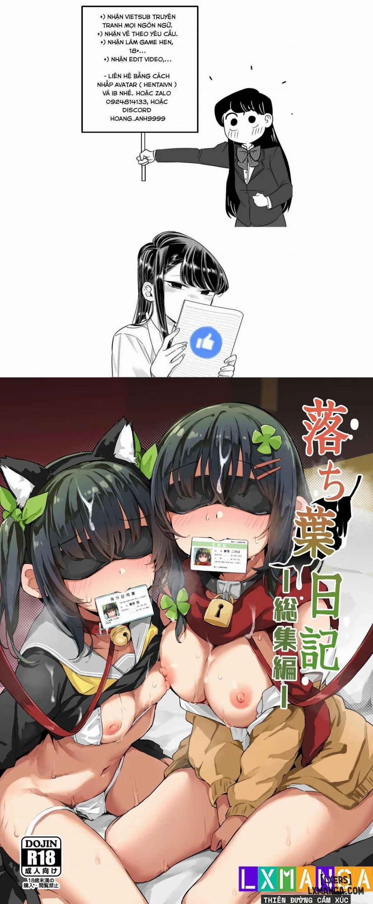 Ochiba Nikkiii 1 trang 0