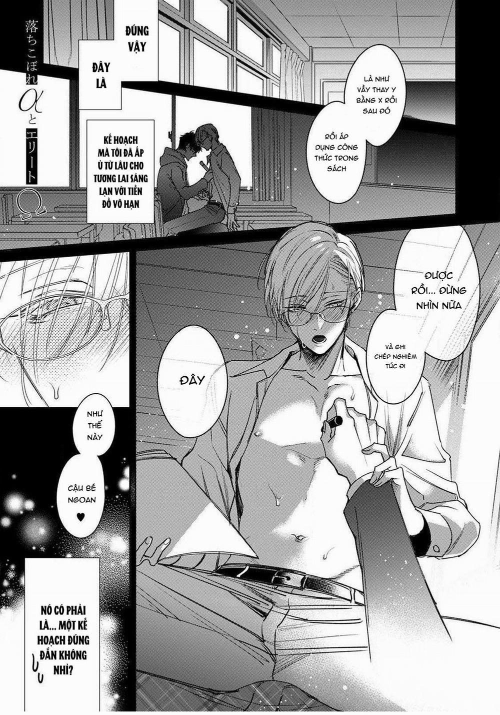 Ochikobore Alpha to Elite Omega 2.1 trang 0