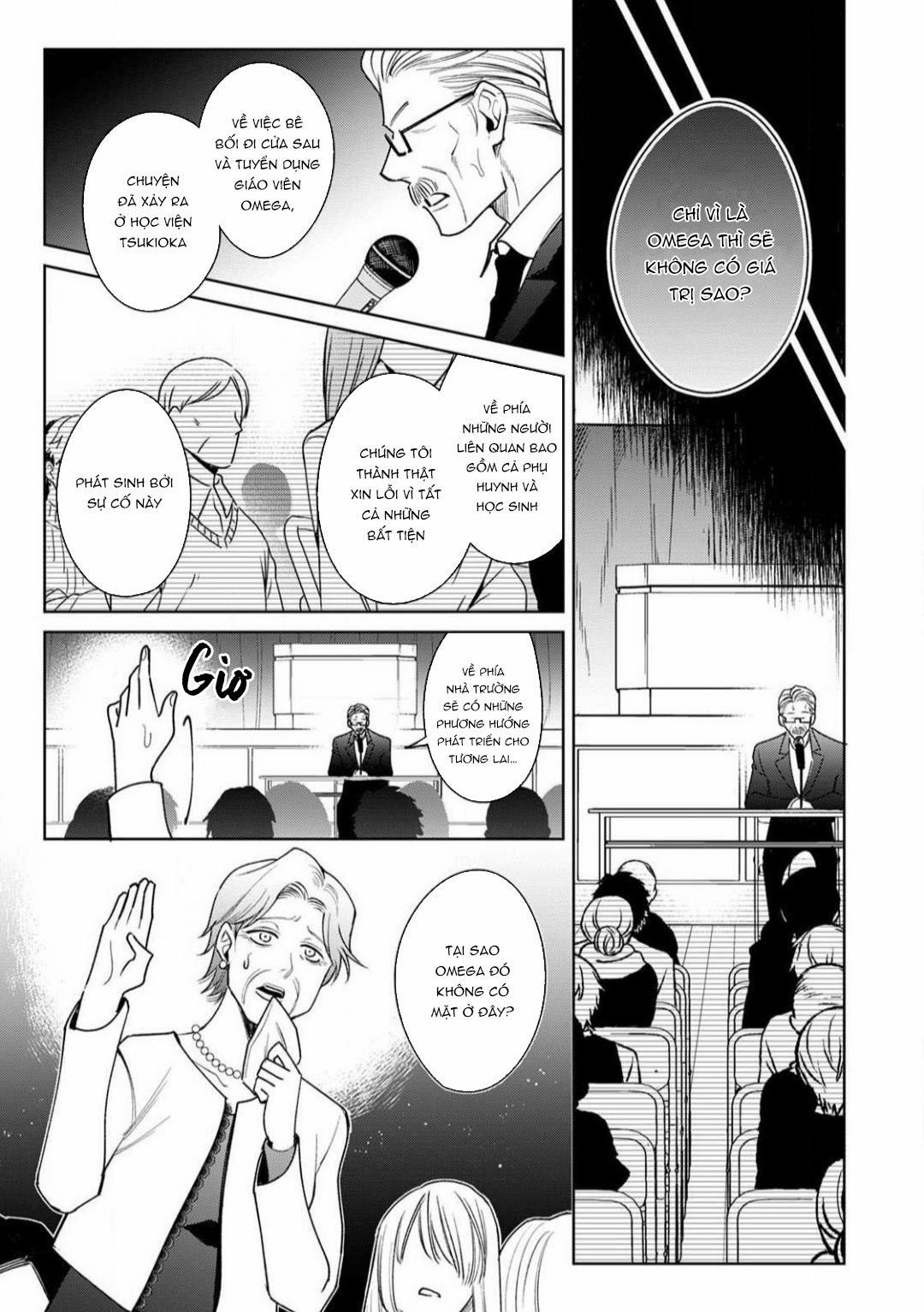 Ochikobore Alpha to Elite Omega 6.2 trang 5