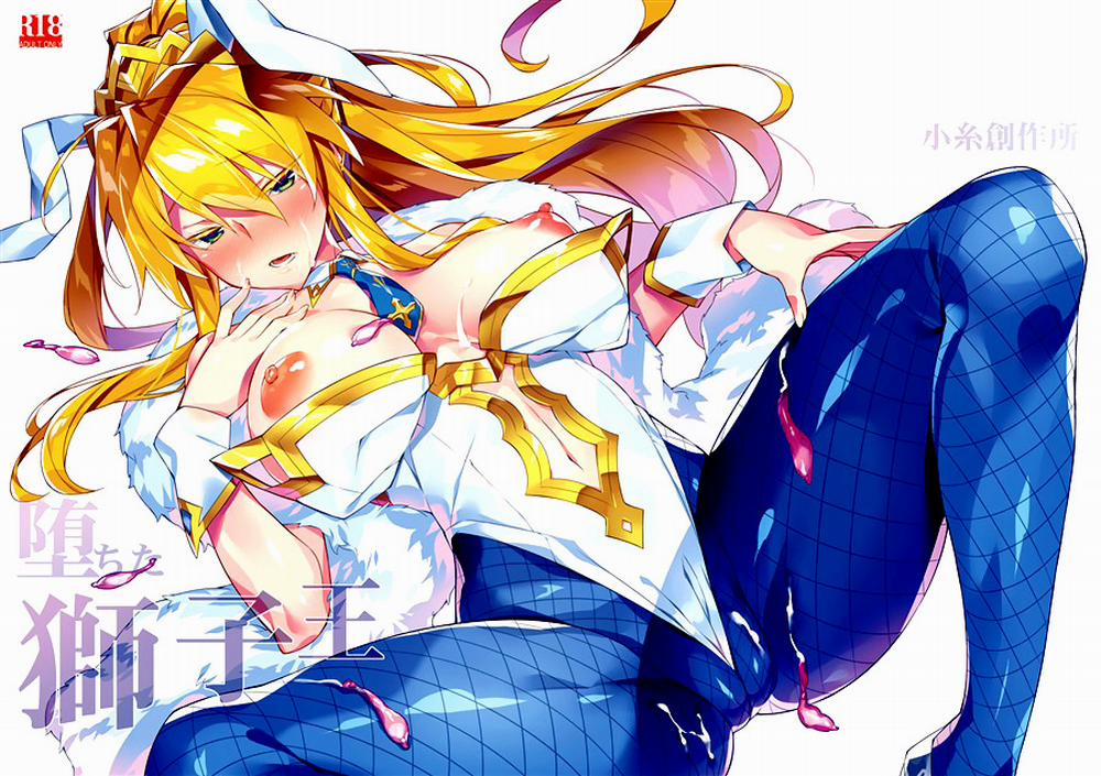 Ochita Shishiou (Fate/Grand Order) Oneshot trang 0