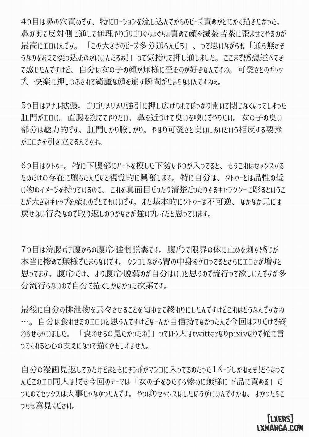 Ochita Yume no Naka de 3 END trang 31