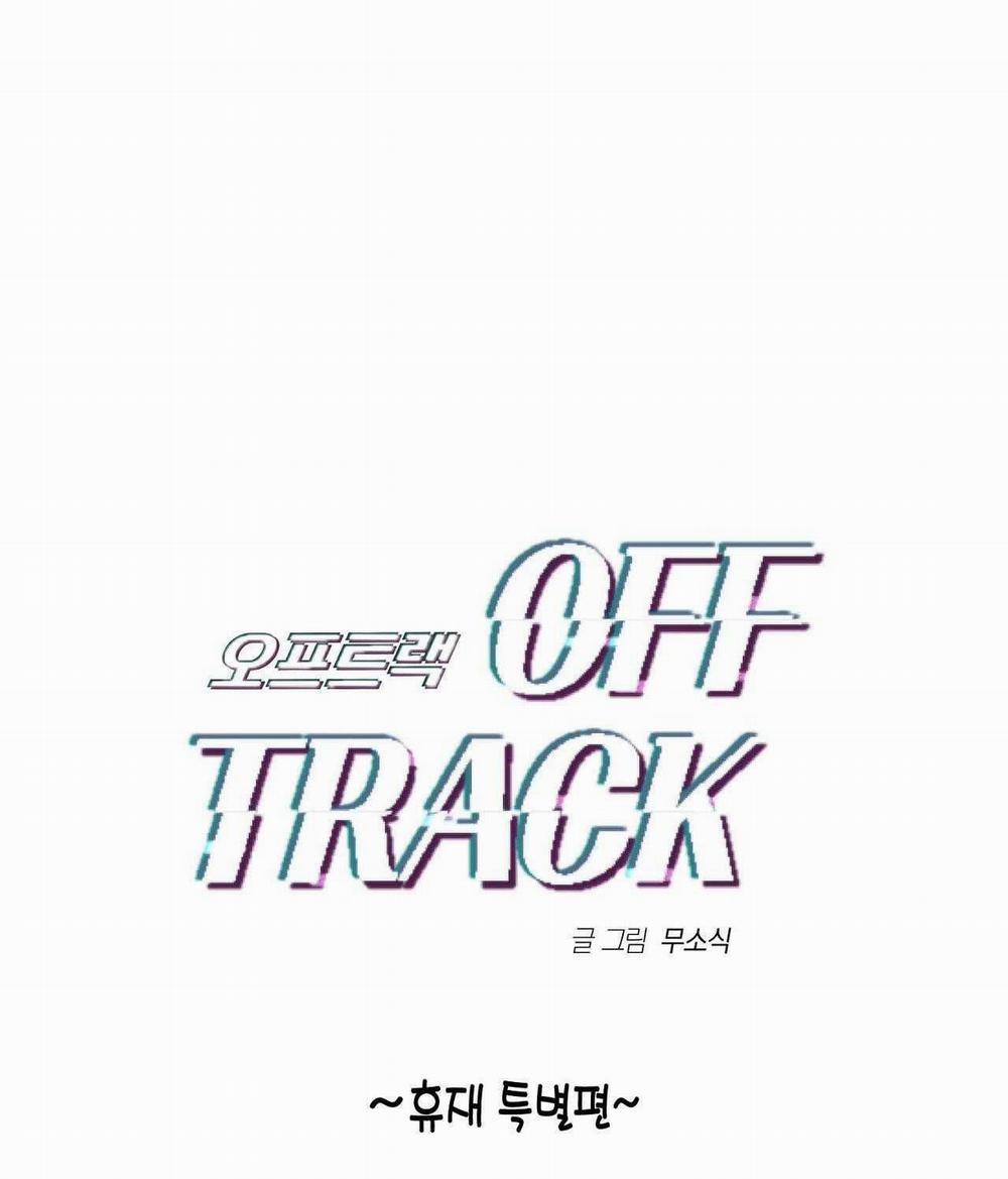 OFF TRACK 34.1 trang 1