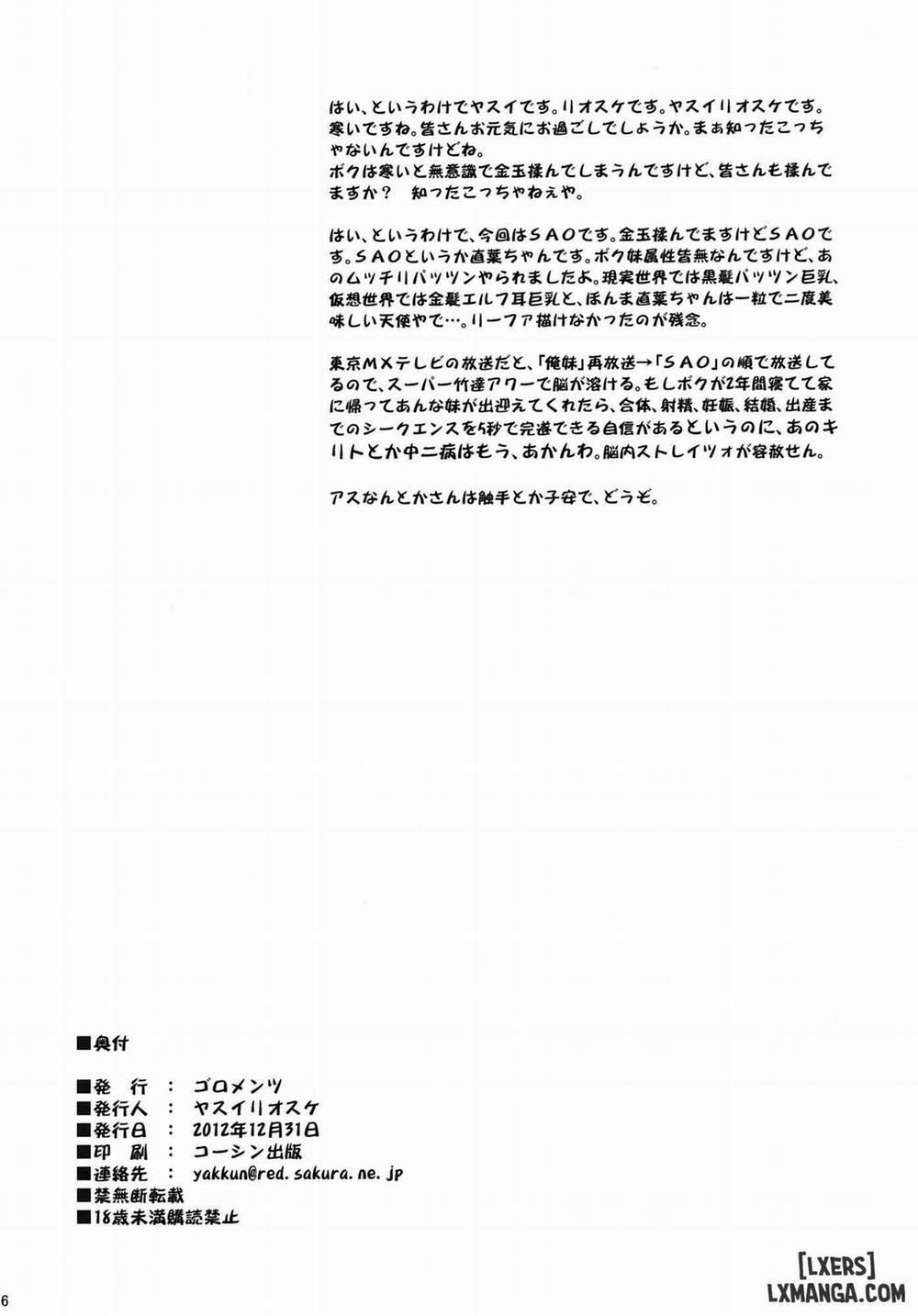 OFFLINE GAME Oneshot trang 24