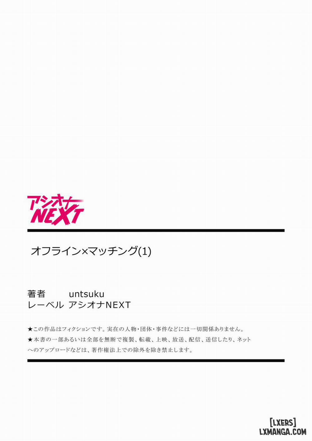 Offline x Matching 1 trang 25