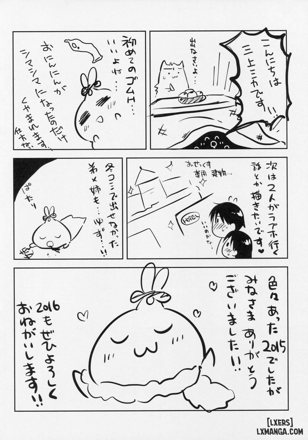 Ohayou Sex 2 trang 12